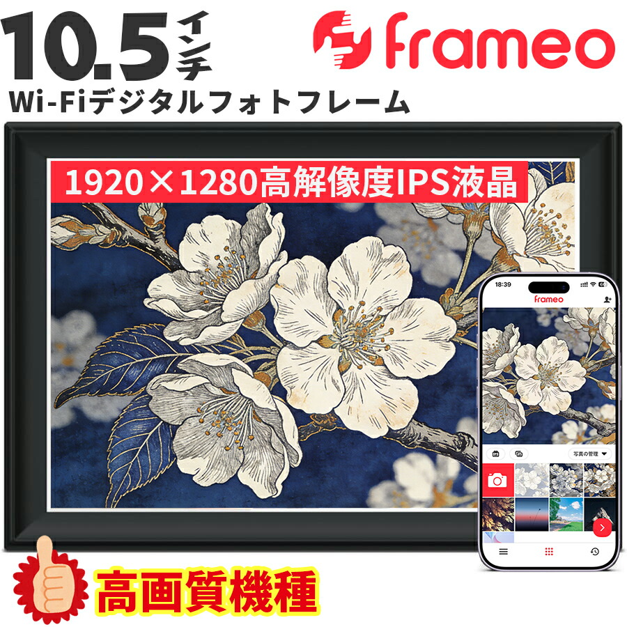 百貨店sale会場