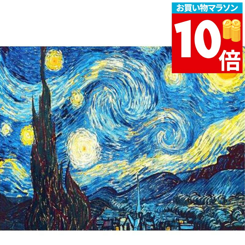 楽天市場】ダイヤモンドフィックス ダイヤモンドアート MUCHAアート