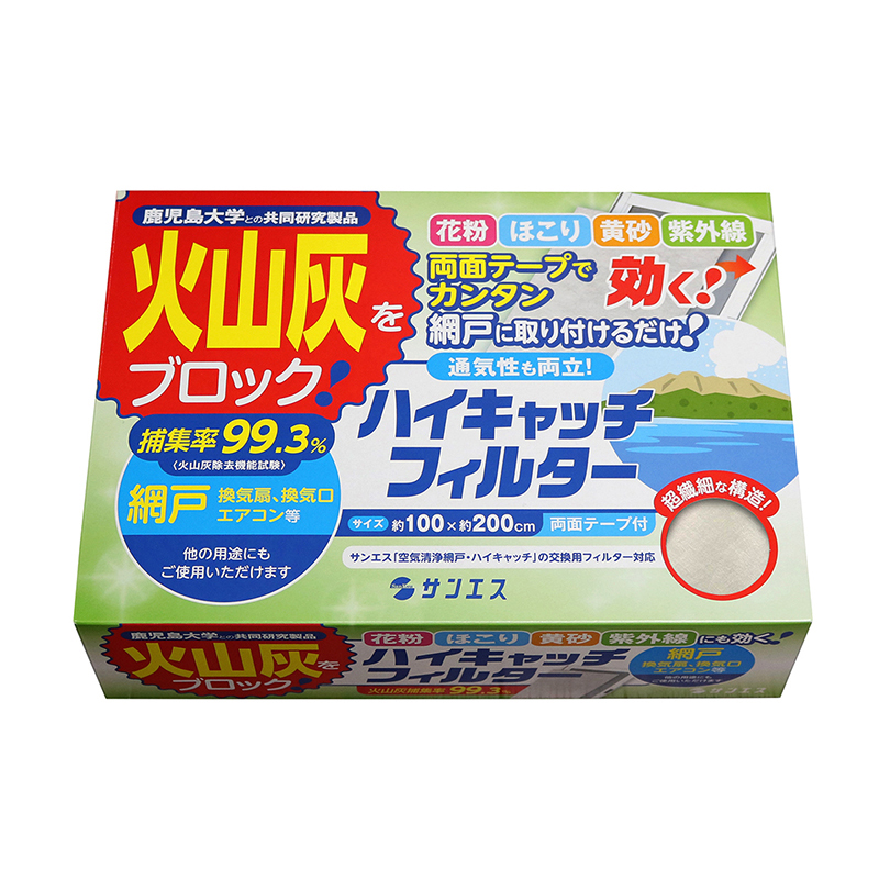 楽天市場 網戸用フィルター 窓の呼吸 花粉 Pm2 5 砂埃 微細粒子 をカット 耐水性素材 雨を弾く 換気対策 特殊接着シール加工 網戸に貼るだけ簡単施工 50cm 500cm 台所フィルター 換気口 色々使えるフィルター 特許出願済 Flavortech