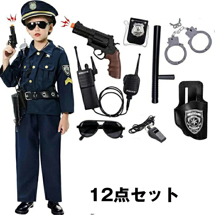 ハロウィン コスプレ ハロウィン仮装 選べるデザイン 女の子 男の子 キッズ ポリス コスプレ 警察官 子供 コスチューム パーティー 撮影 写真 豪華12点フルセット 幼稚園 演出 制服 テーマパーティー 文化祭 衣装 学園祭 保育園 帽子 ベルト 手錠 セット XS/S/M/L/XL