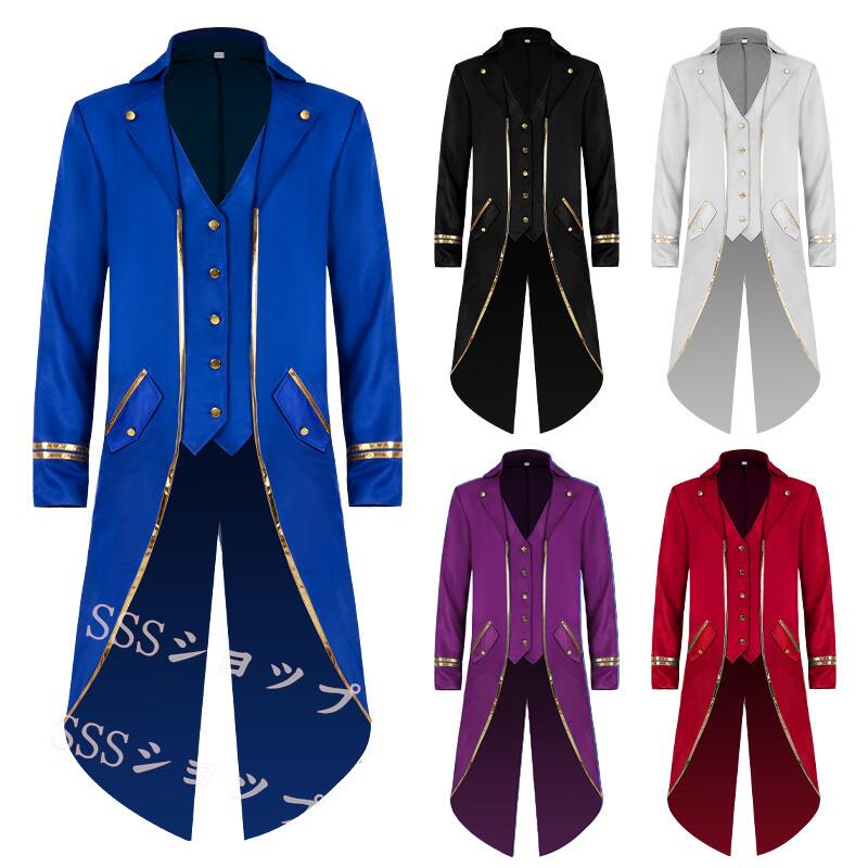 楽天市場】メンズ 燕尾服 中世紀 王子様 貴族 伯爵 コスプレ衣装