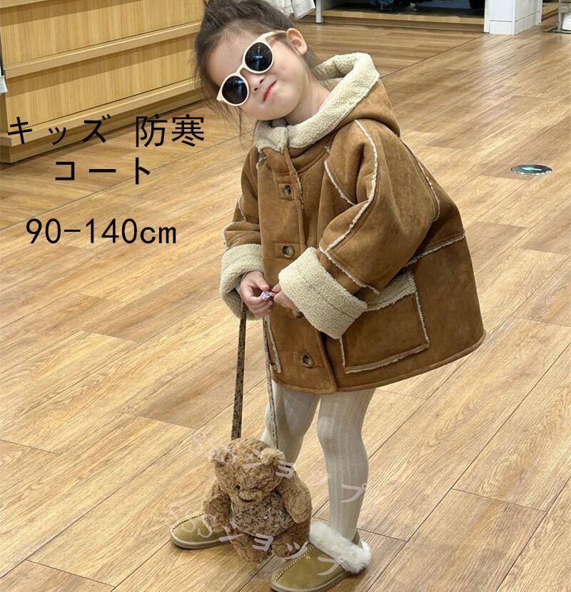 楽天市場】ボアコート キッズ ダッフルコート 子供服 女の子
