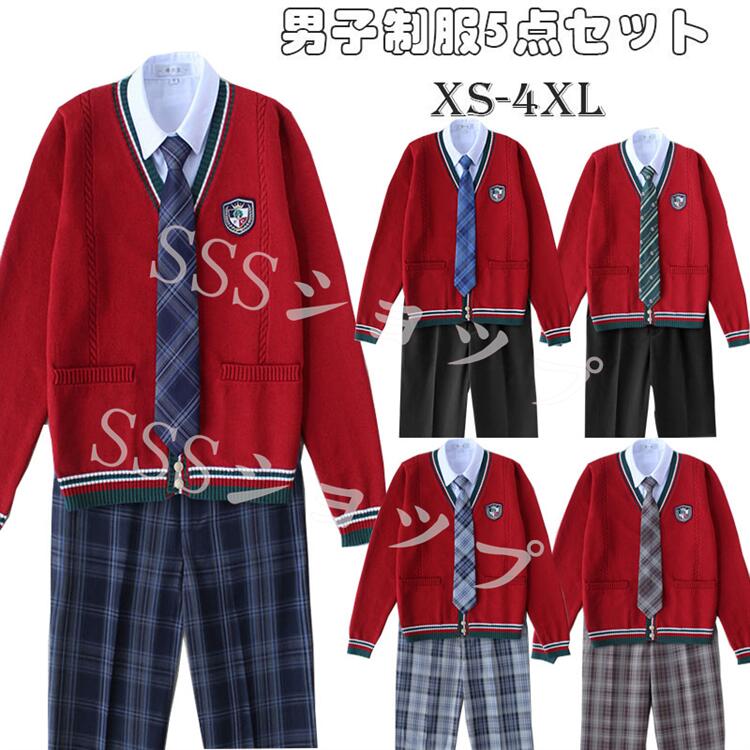 男の子dk 制服 5点セット高校生制服 カーディガン 長袖シャツ+ズボン+カーディガン+ネクタイ+ワッペン　制服ズボン5点セット男子制服 学生服 JK制服 男子高校生 高校生 学生 制服 学園祭 文化祭 仮装 本格制服セット 秋冬 春 夏XS--4XL