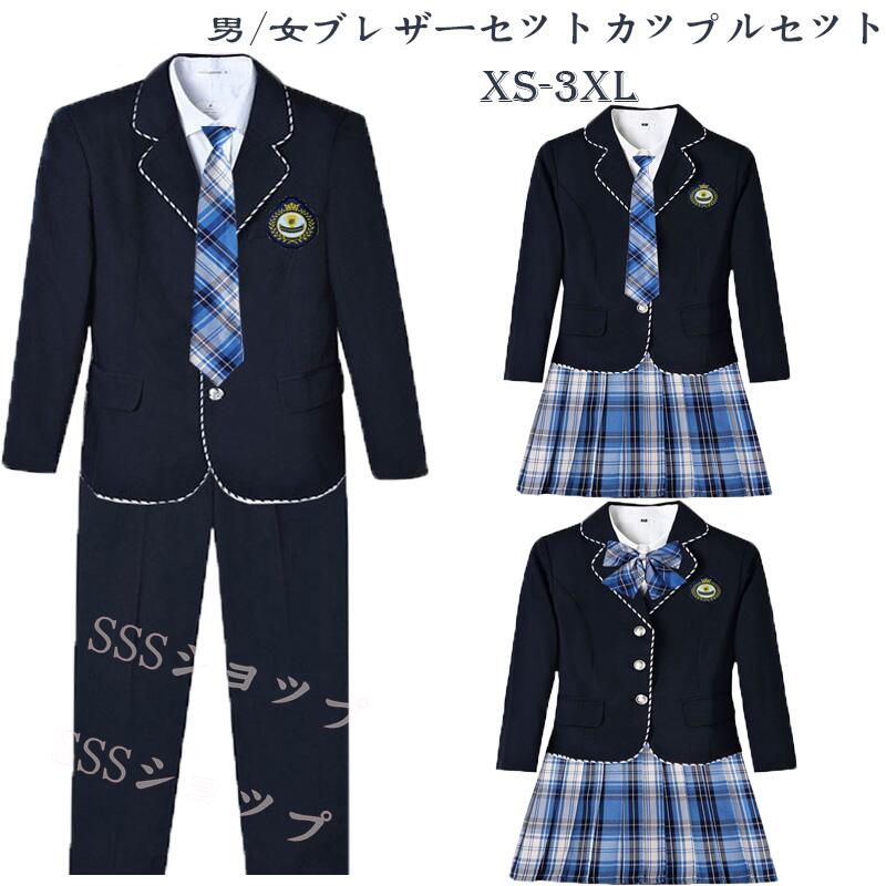 楽天市場】新色追加 jk 制服 5点セット ブレザー制服 リボン チェック柄 プリーツスカート 女子 スカートセット 男子ズボンセット 入学 高校  中学 学生服 なんちゃって制服 女子高生スカート レディース 制服 セット 男子制服セット カップルブレザーセットXS-4XL : SSS ...