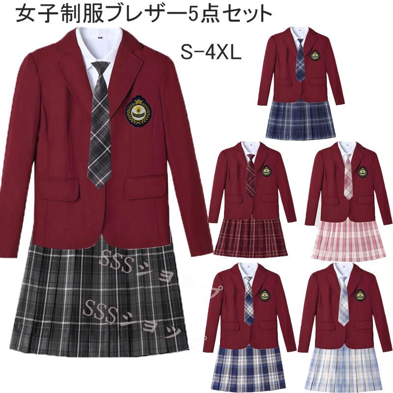 豪華 jk 制服 5点セット ブレザー制服 リボン チェック柄 プリーツ
