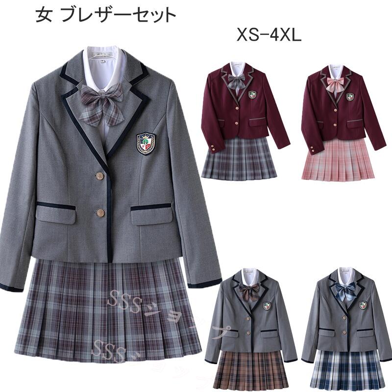 楽天市場】新色追加 女子高生 制服ブレザー5点セットフォーマルスーツ