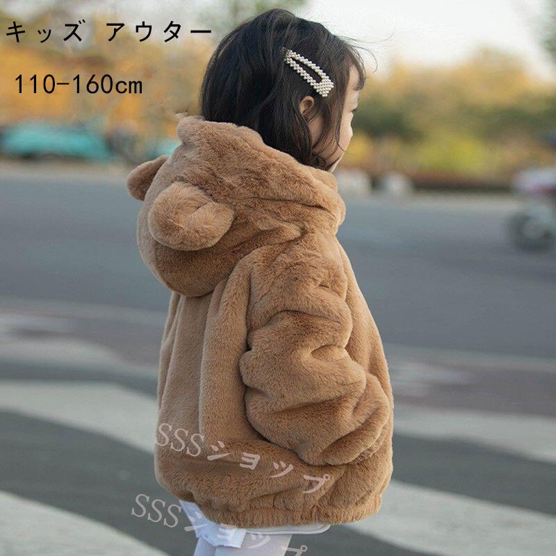 楽天市場】フェイクファー キッズ アウター 中綿コート ジャケット