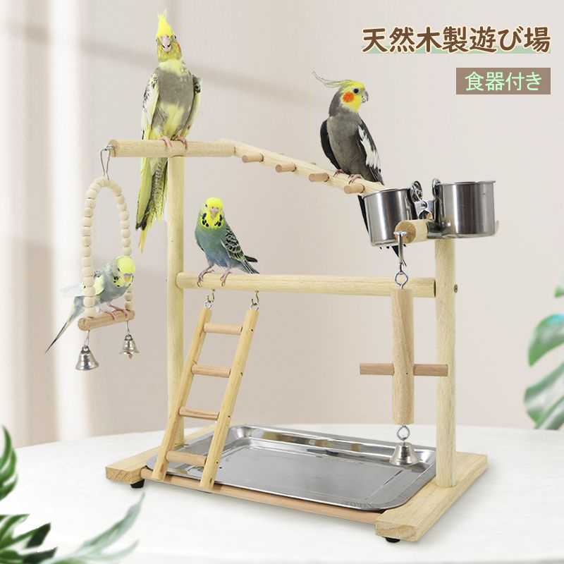 楽天市場】【高さ約70cm】インコ 遊び場 三層 バード アスレチック 