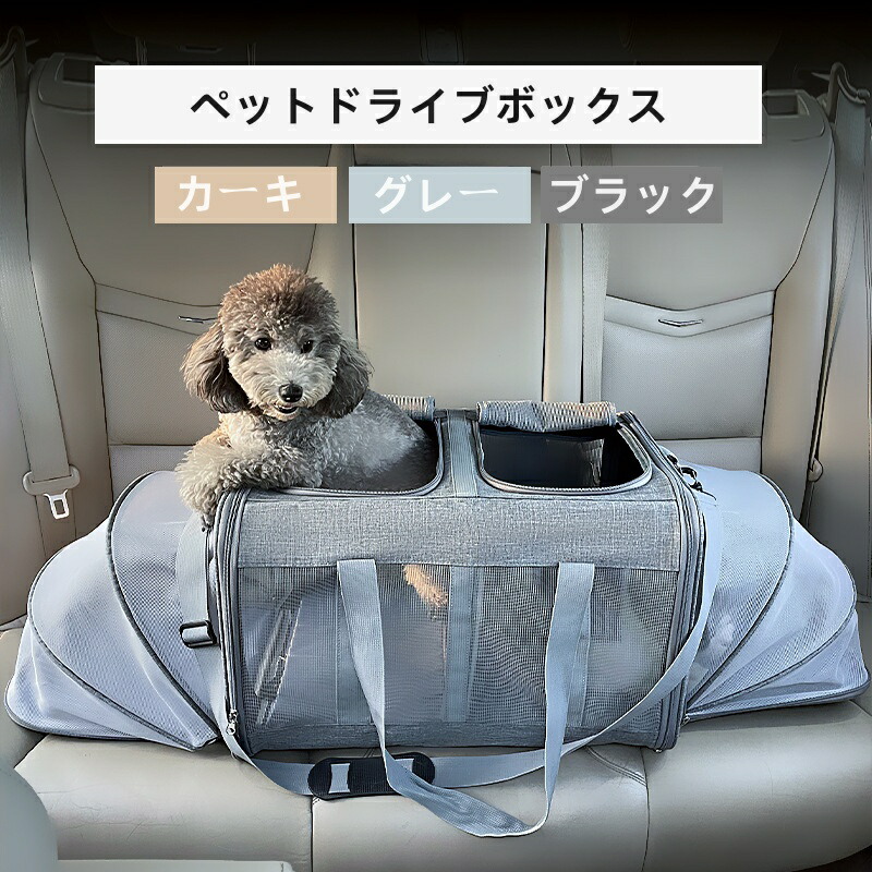 楽天市場】猫 キャリーバッグ 2匹用 折りたたみ式 ペットキャリー