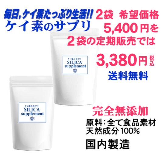 楽天市場】【 2袋セット 】 すっぽん小町 約1ヵ月分 ( 350mg×62粒 ) 生活総合サービス 高級はがくれ すっぽん スッポン粉末  すっぽんコラーゲンサプリメント コラーゲンサプリ コラーゲン ビタミン EPA 美容 メール便送料無料SPL / すっぽん小町S01-02 /  SPKMCH-02P ...