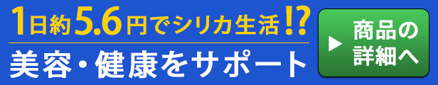 楽天市場】北海道八雲 風化貝 ソマチッド 粉末 古代のカルシウム 240g 増量お得パック版 1袋 1日3g程度 80日分 ソマチット 貝化石 善玉カルシウム  風化貝 太古のカルシウム 100％国産 : サイレックス 楽天市場店