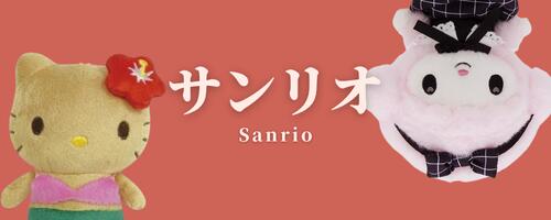 楽天市場】【既納品】ハローキティ スタイルアップフィギュア