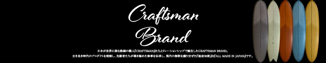 サーフィン・ボディボード CRAFTSMAN FIN FLEX 10.25 VOLAN CRAFTSMAN FIN クラフトマン FLEX 10.25 VOLAN CLEAR ロング