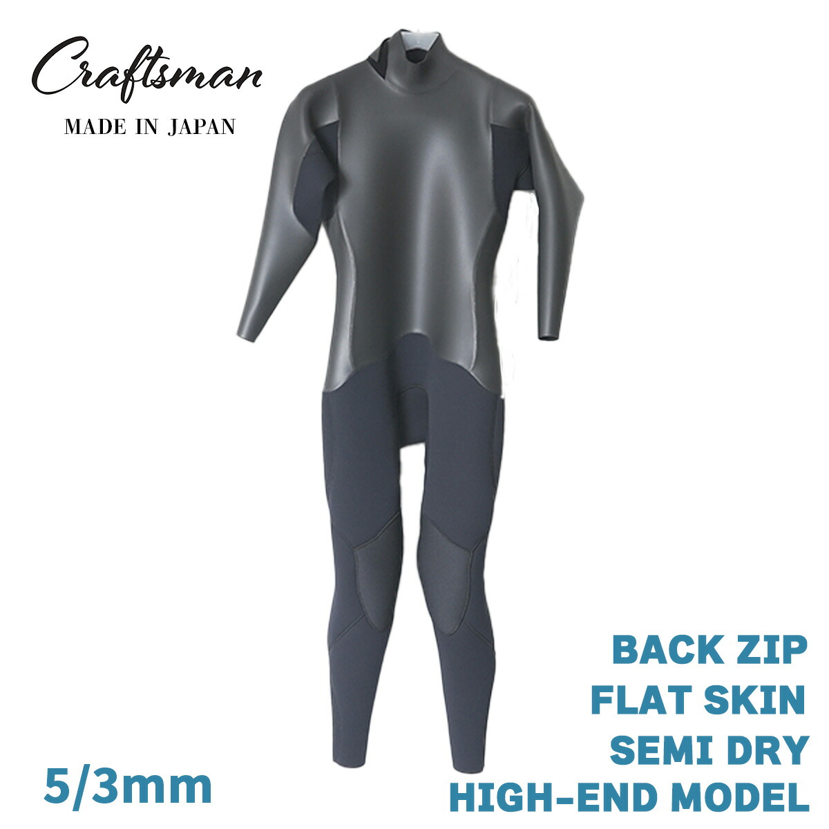 楽天市場】ウェットスーツ セミドライ 5mm 3mm ユニセックス バック