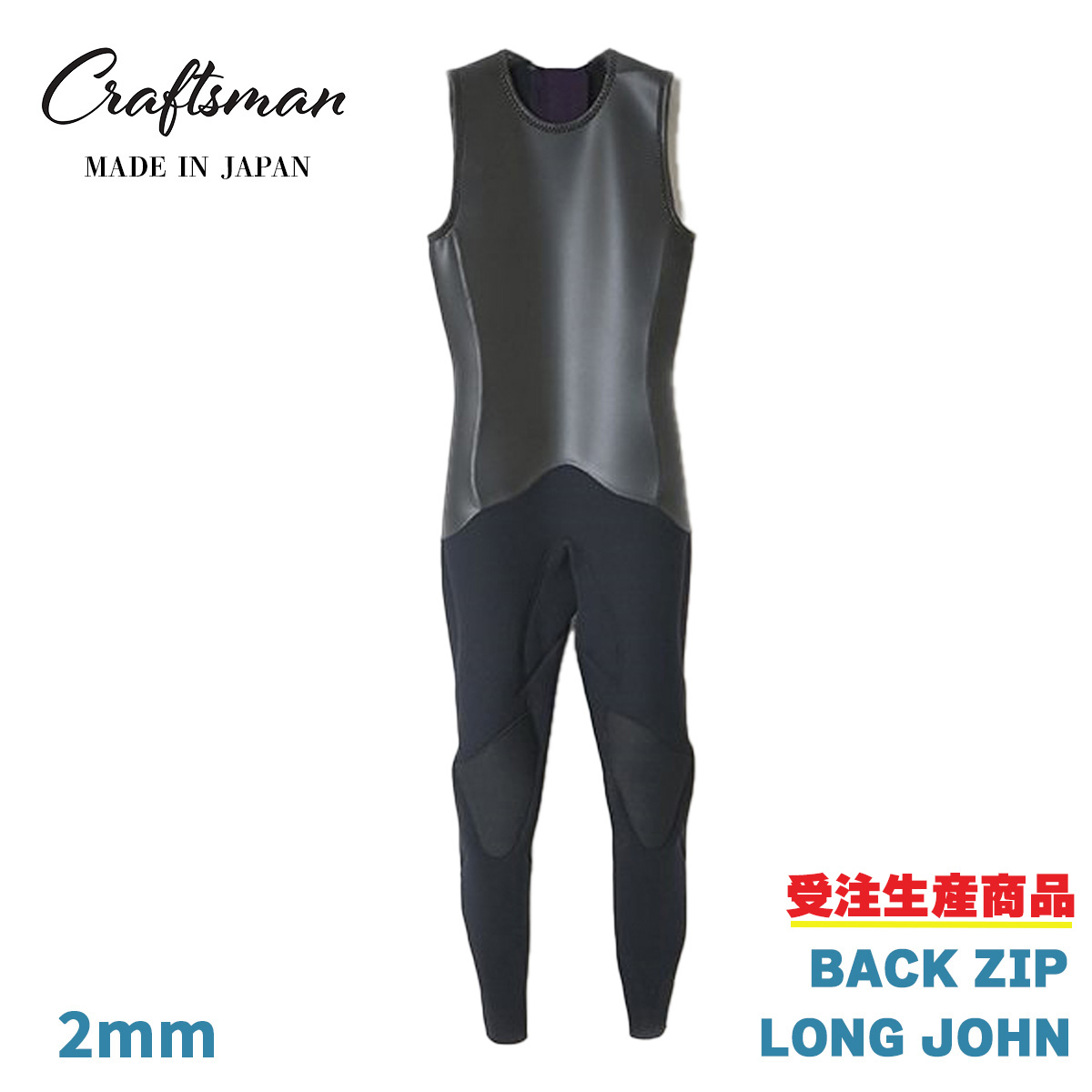 YU　キャプテンフィン　CAPTAINFIN　ロングジョン　2mm　M CAPTAIN FIN ALL 2mm Long John / キャプテンフィン ロングジョン