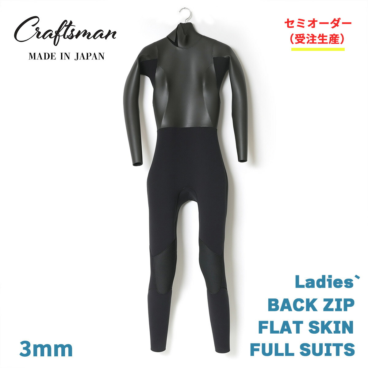 楽天市場】あす楽 送料無料 CAPTAIN FIN キャプテンフィン ウェット