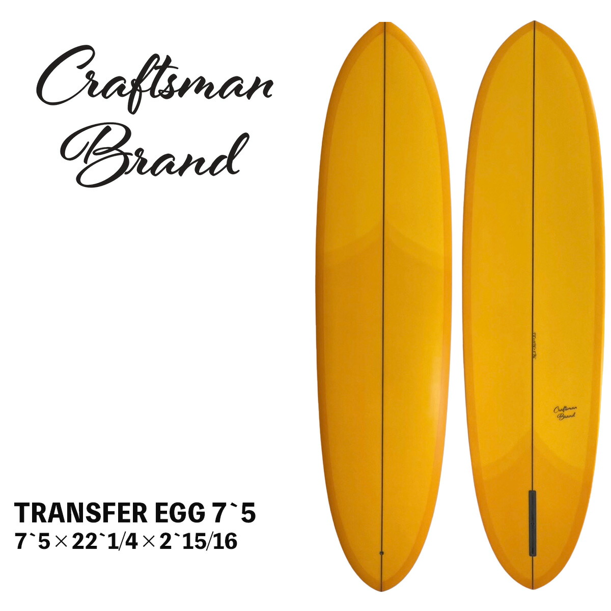 サーフボード ミッドレングス CRAFTSMAN BRAND 7`5 TRANSFER EGG