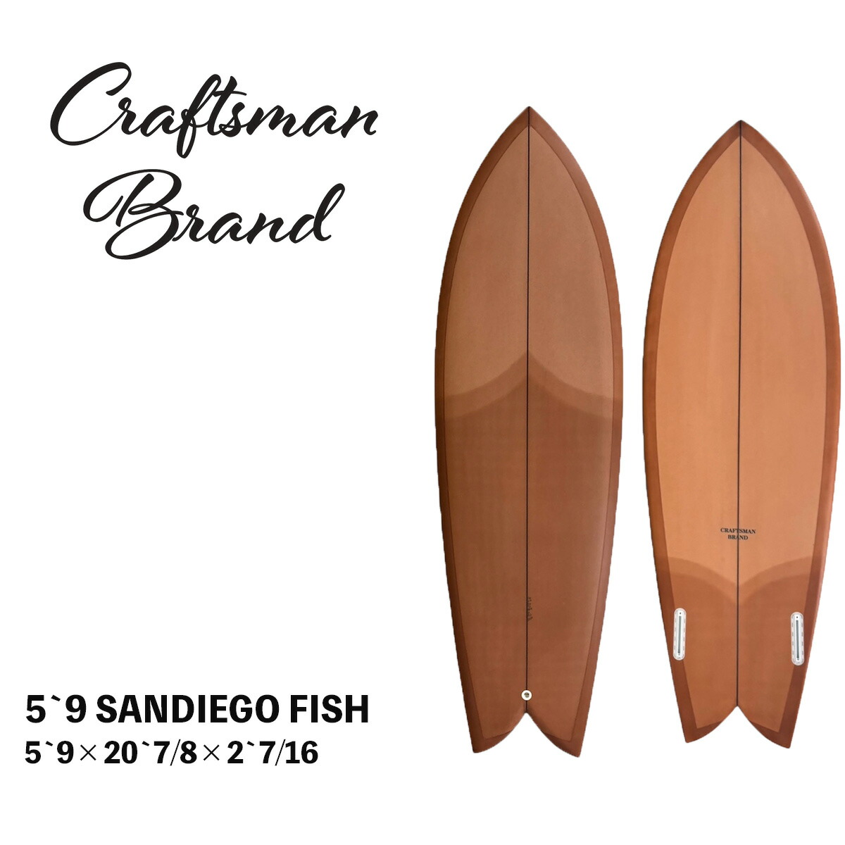 サーフボード ショートボード CRAFTSMAN BRAND / 5`9 SANDIEGO FISH