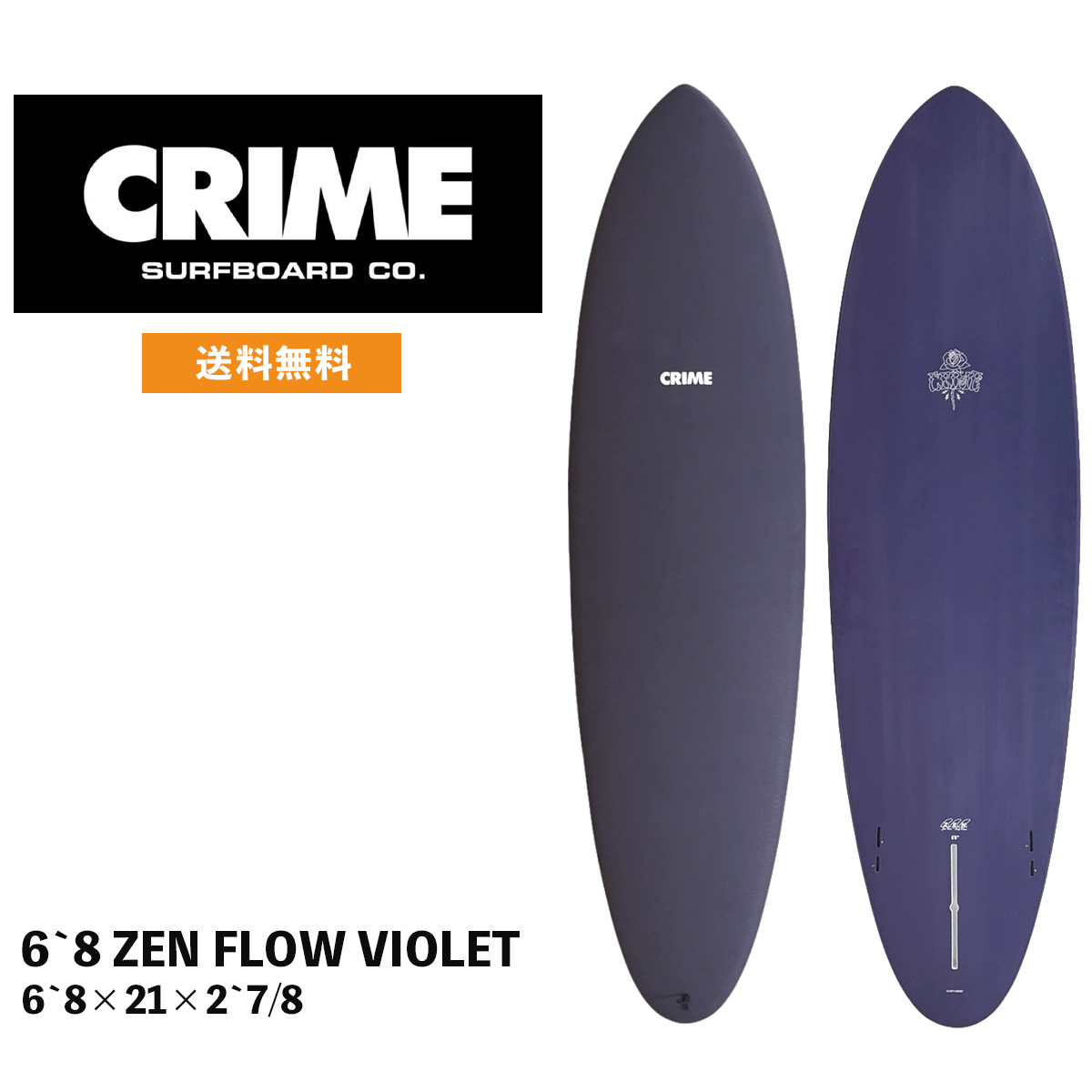 サーフボード ロングレングス CRIME / 6‘8 ZEN FLOW VIOLET