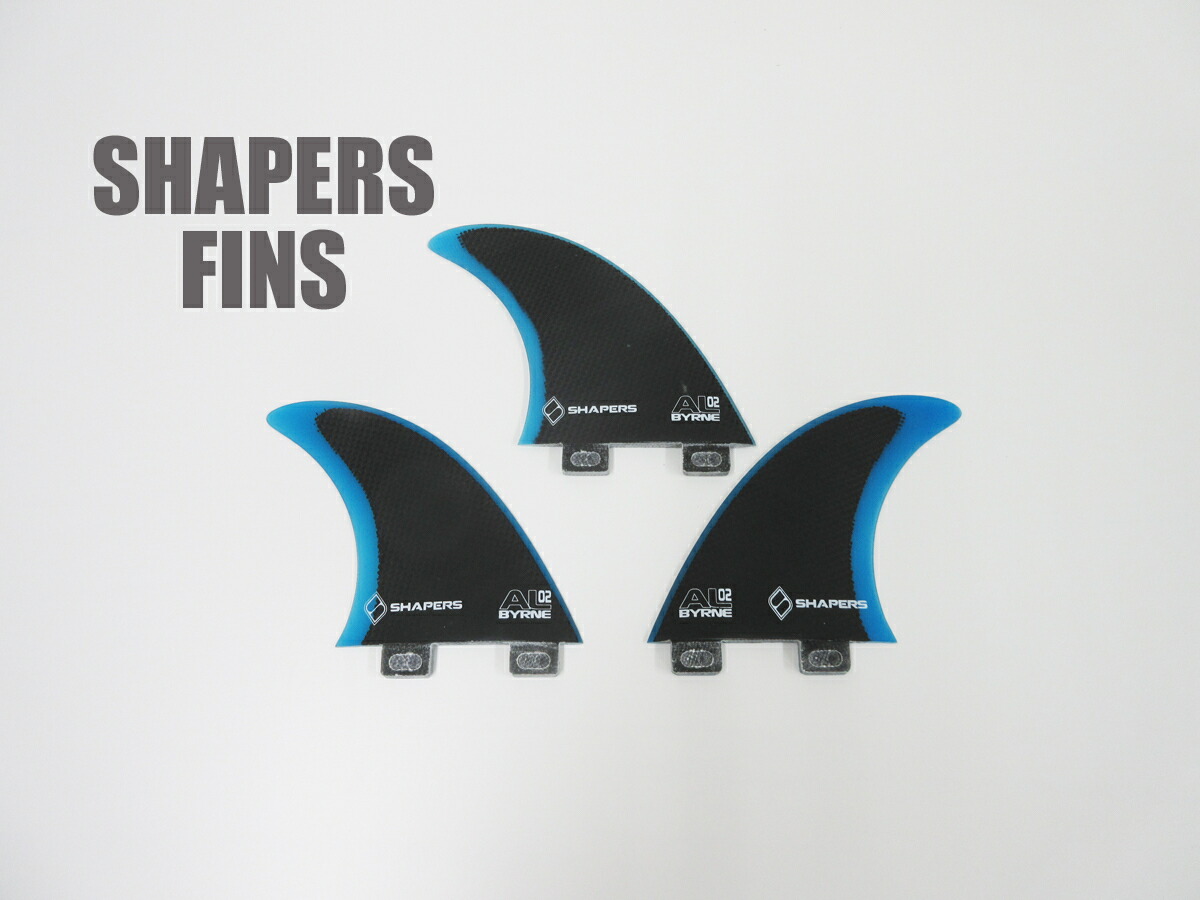 Shapers fins ap 5.59 シェイパーズフィン ツイン　スタビ Shapers fins ap 5.59 シェイパーズフィン ツイン スタビ