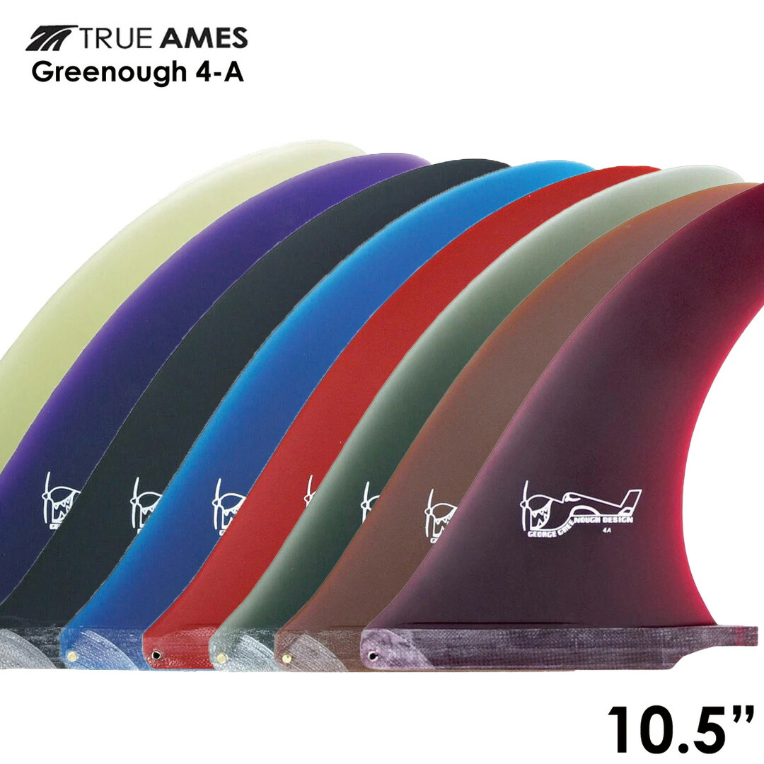 TRUE AMES Greenough Stage-6 – ホーリースモーク