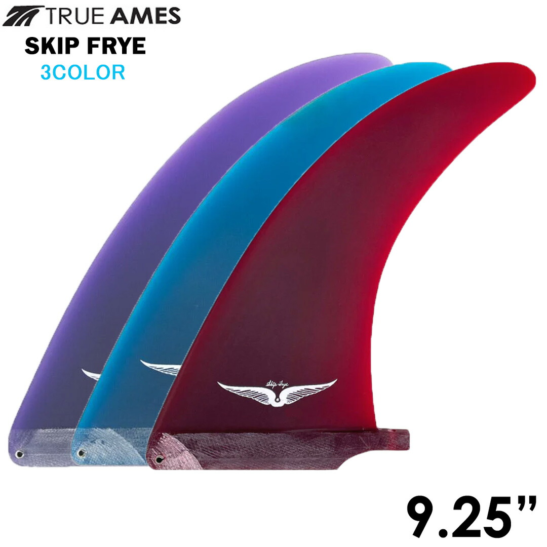 TRUE AMES FIN TAPPY QUAD 4FIN サーフィン フィン 楽天市場】【9/4〜9/10エントリーでP10倍】TRUE AMES トゥルー