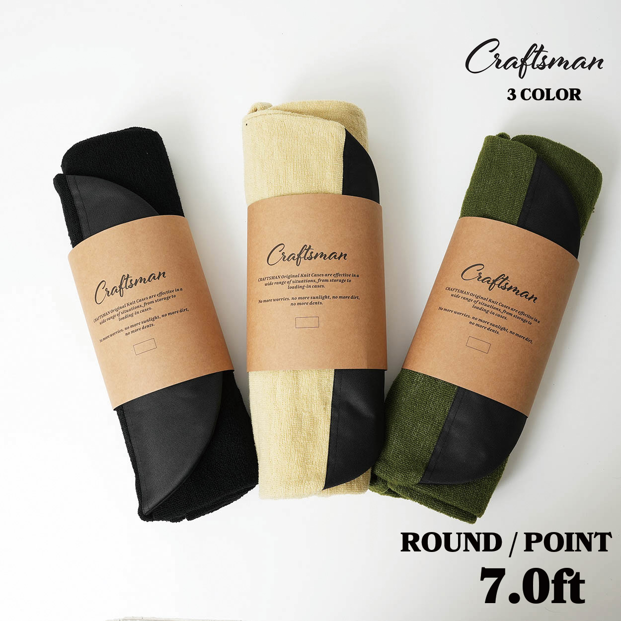 サーフボードケース ファンボード CRAFTSMAN ORIGINAL KNIT CASE 7.0ft ROUND / POINT －BLACK・BEIGE・GREEN－