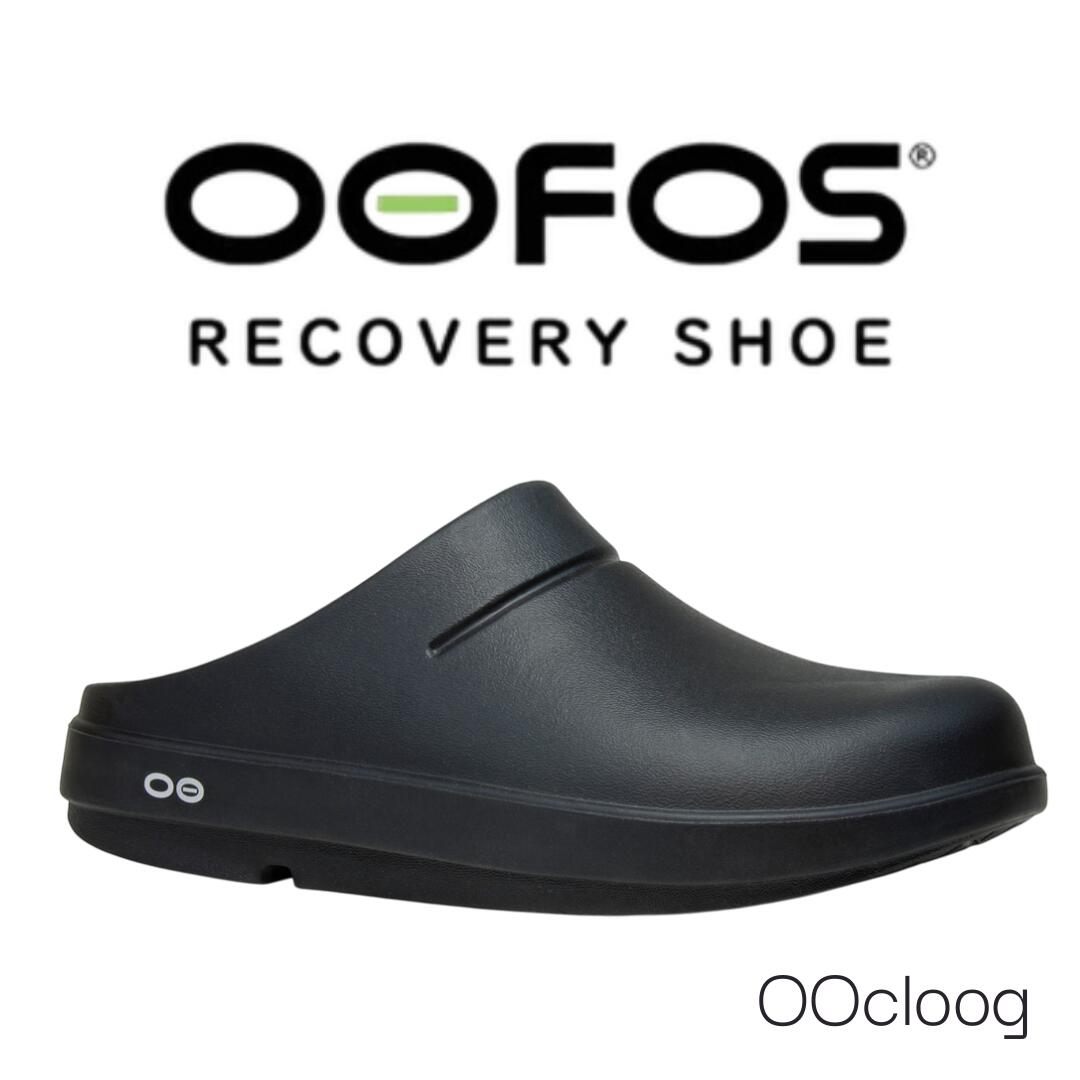 OOFOS ウーフォス リカバリーサンダル  OOcloog  -BLACK- 国内定め事品