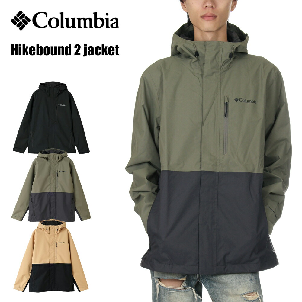 コロンビア 牟礼パーカー メンズ レディース COLUMBIA 山歩き跳ねあがる 2 上衣 牟礼上衣 フルジップ Hikebound 2 jacket 気が大きい大きさ 無地 薄っぺら 撥水 雨合羽 防寒 秋 冬 レインジャケット 心地よい 商行為 ブランド名 黒 カーキ ベージュ WE2619