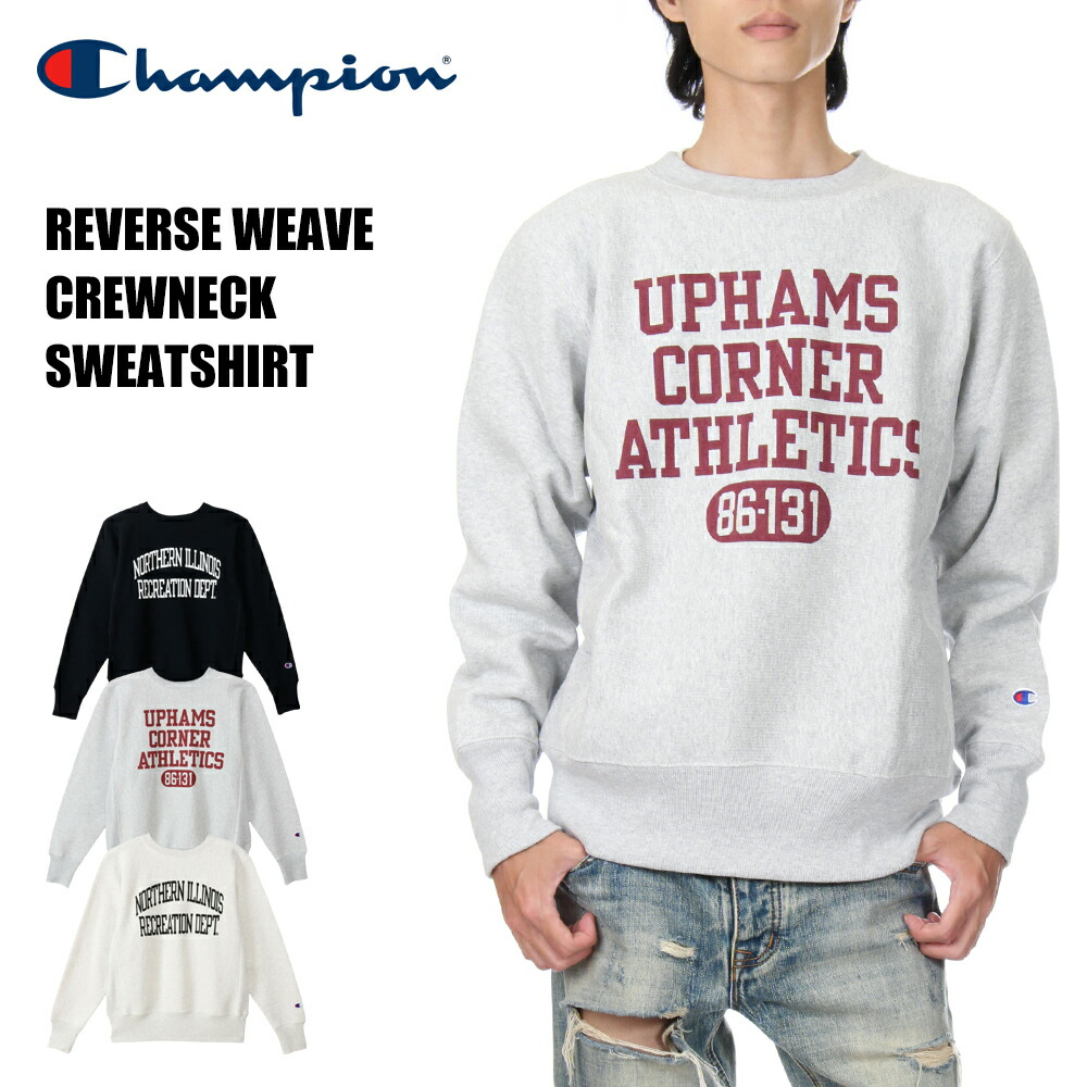 楽天市場】Champion チャンピオン トレーナー スウェット REVERSE