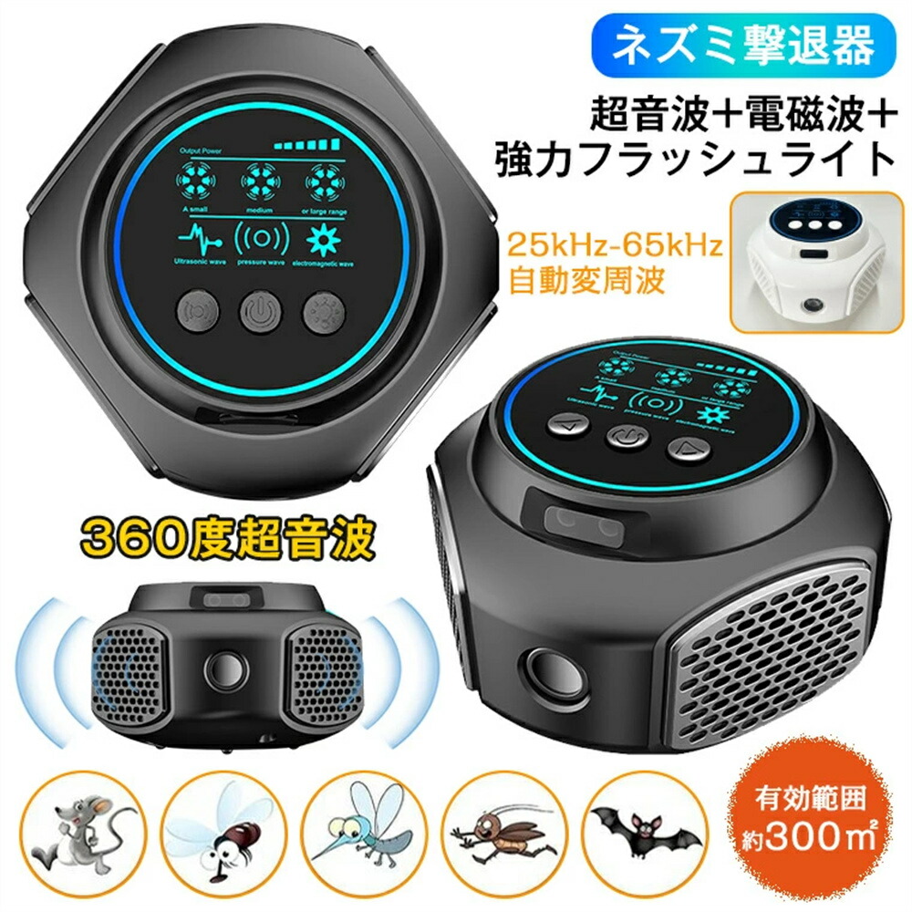 ネブラーぜ超音波 アルフレッサファーマ 超音波式ネブライザー(ネスコソニック) UN-511