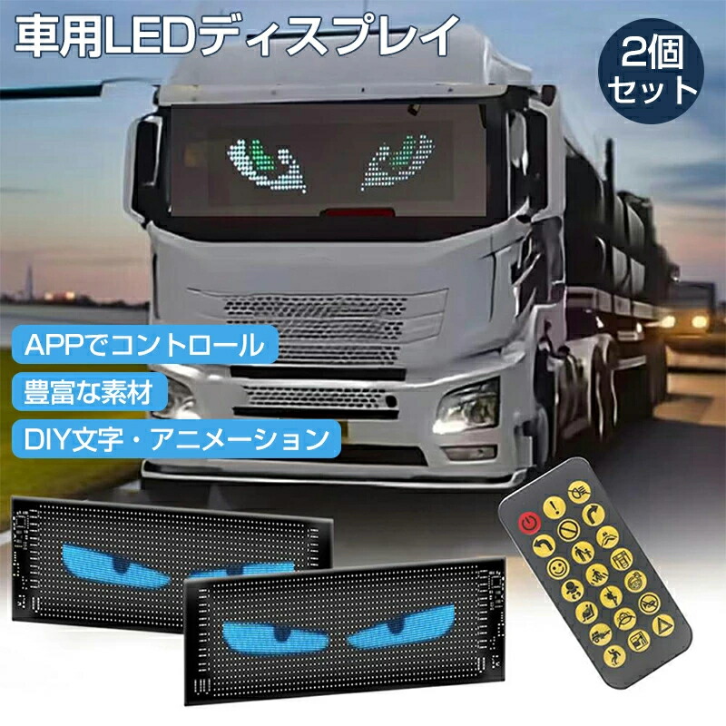 楽天市場】車用デビルアイライト 車用悪魔の目ライト LED カー