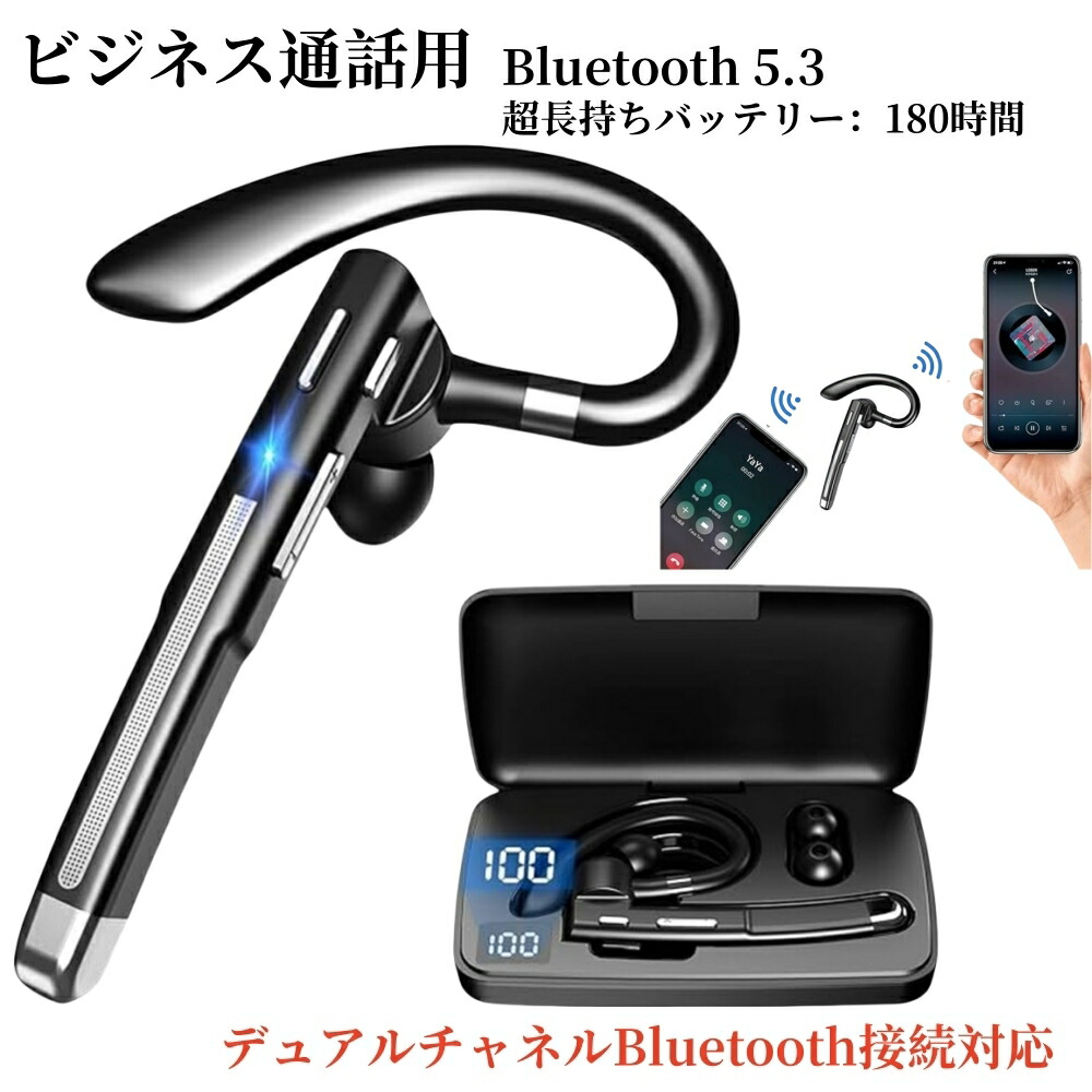 Bluetooth ヘッドセット 5.2 片耳 タイプ-C エレコム ヘッドセット Bluetooth 5.2 片耳 イヤホン マイク付き