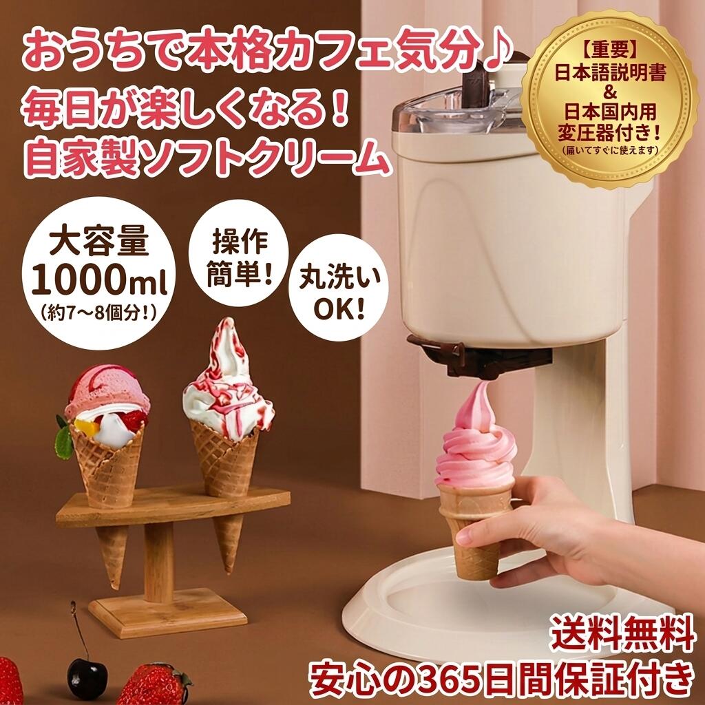 Ninja creami NC 302 アイスクリームメーカー 【公式通販】