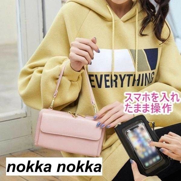 【スマホ入れたまま操作OK】スマホポーチ レディース 長財布 小さめ 斜め掛け ショルダーバッグ ポシェット 大人 女性用 ミニバッグ 軽量 多機能 旅行 お出かけ ギフト プレゼント サコッシュ かわいい おしゃれ 誕生日 新生活 ポイント消化 人気 おすすめ 母の日 父の日