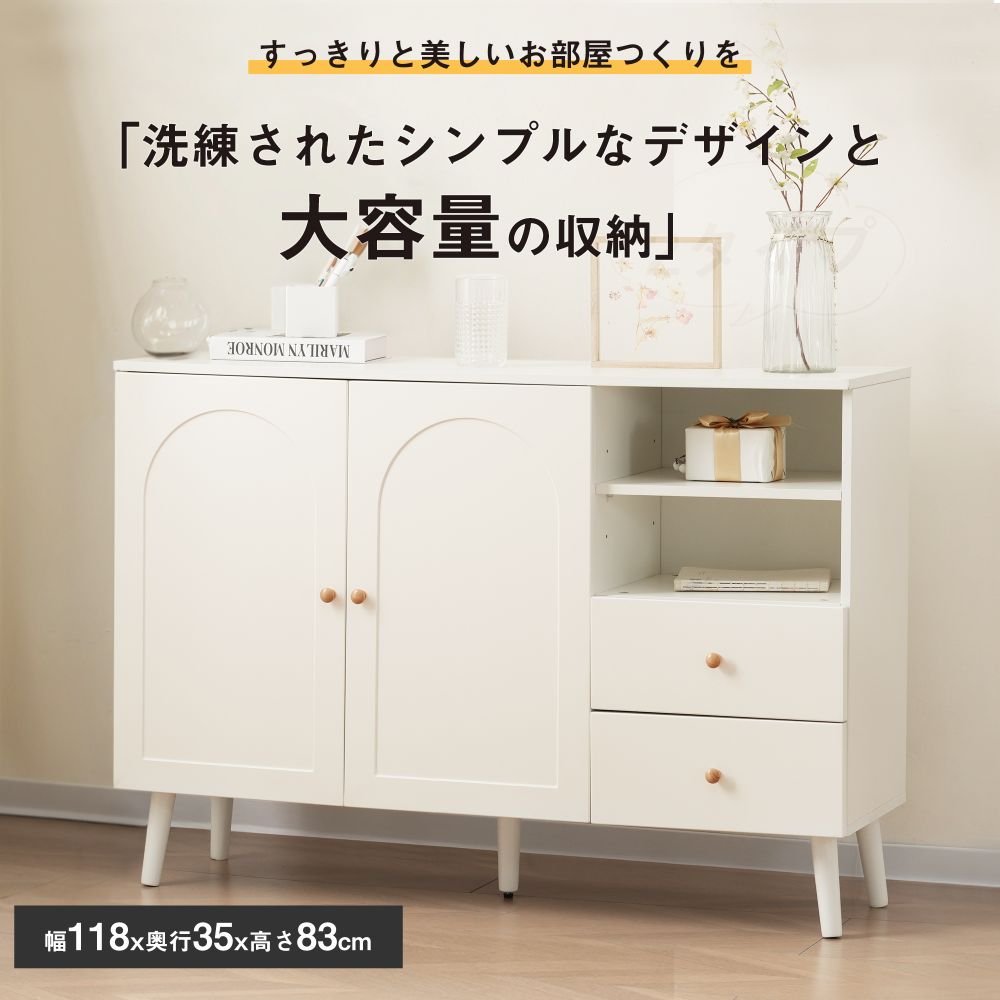 押し入れ 側面ゲーム盤 幅118珊 奥ふかさ35珊 高さ83珊 北欧風 洋服箪笥 納める棚 抽き出し付き添い人 モビール棚 メラミン工業 パウダーコンパクト 大静電容量 部屋の入り口納める 勝手もと納める リビング納める 生まれながら木脚