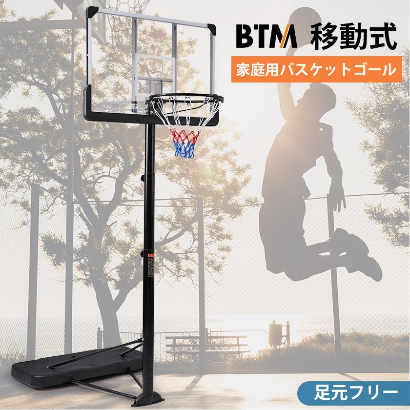手かご決勝点 室外 身寄り用 高さ合わせる 8座標軸 200～305糎 移し替える式 キャスター付き添い人 ポリカーボネート 籠球 決勝点 照明ランプ 赤ちゃん 成年者相応う ダブル発条 どんぶり鉢照明ランプ付き添い人