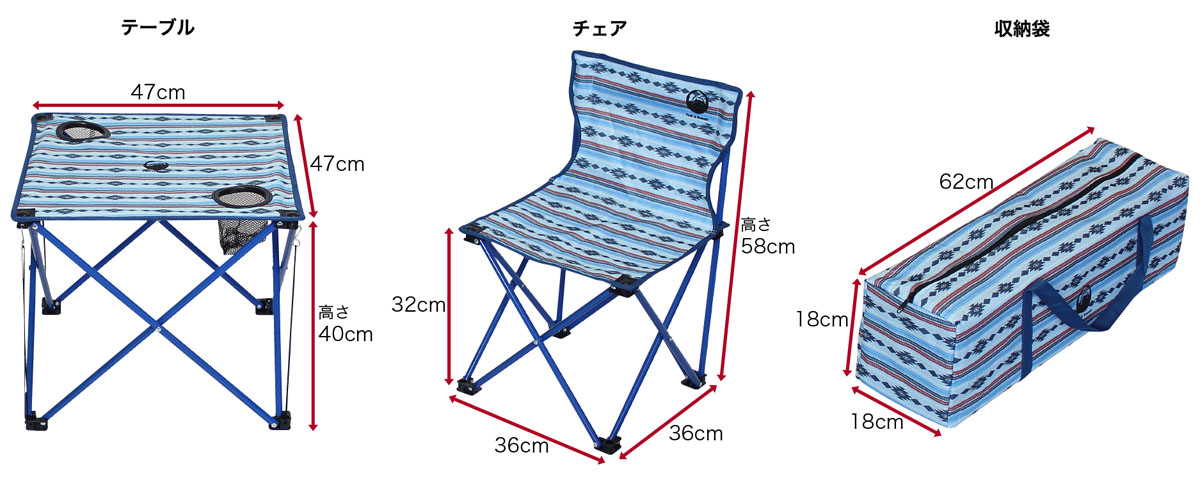 楽天市場 送料無料 Field To Summit ピクニックセット Ofcmndks ノルディック柄 テーブル チェア セット 折りたたみ アウトドア 椅子 キャンプ ビーチ ピクニック レジャー コンパクト 軽量 収納 かわいい おしゃれ 運動会 2人 ｓｔ ｓｅｒｖｉｃｅ