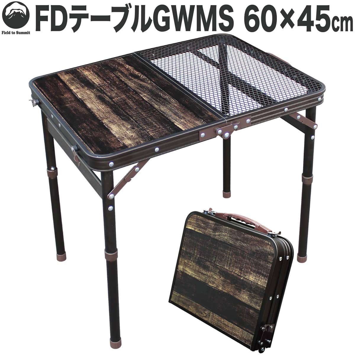 楽天市場】Field to Summit アルミテーブル9060DP 90x60cm OFTE9060DP