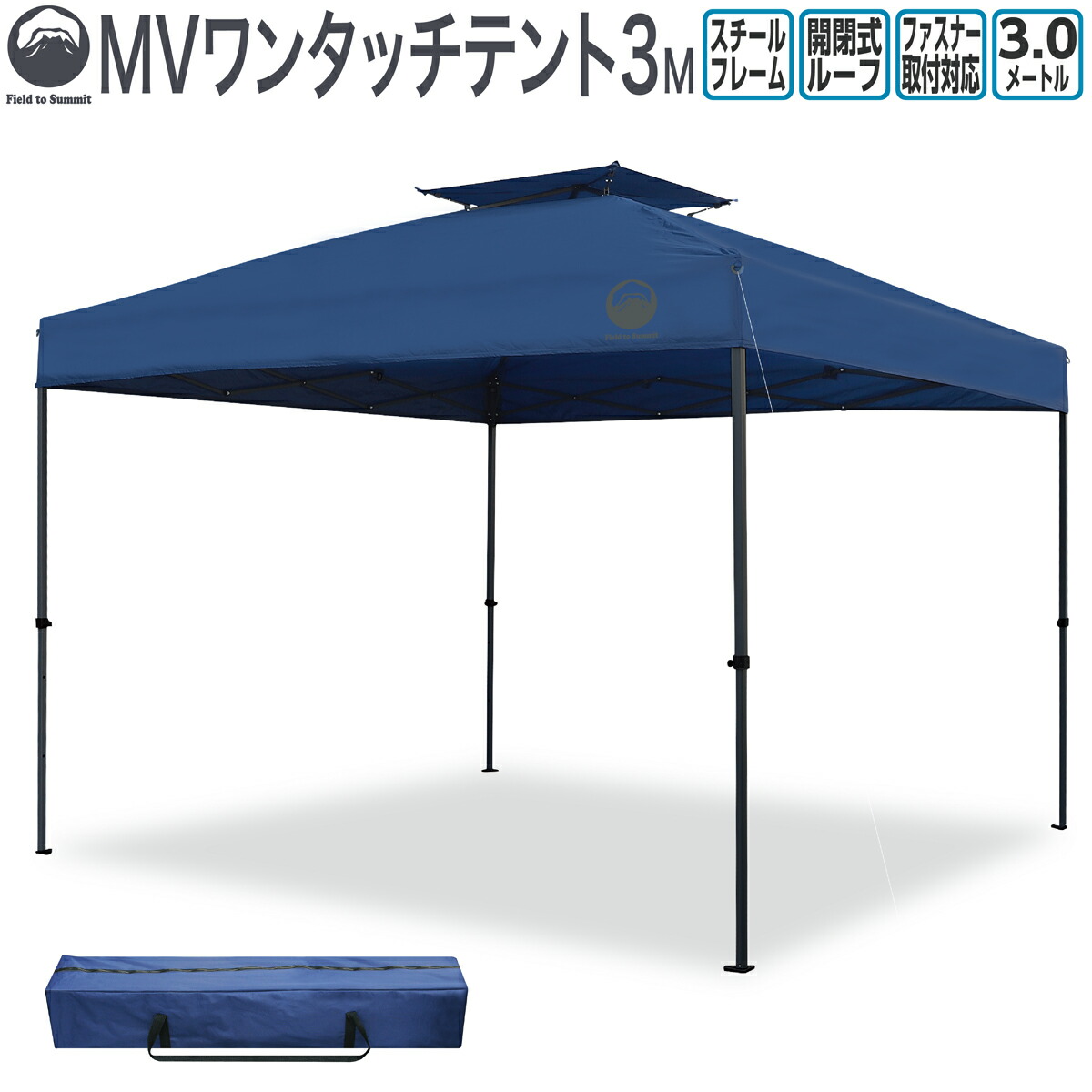 楽天市場】Field to Summit 3Mサイズテント用 メッシュ