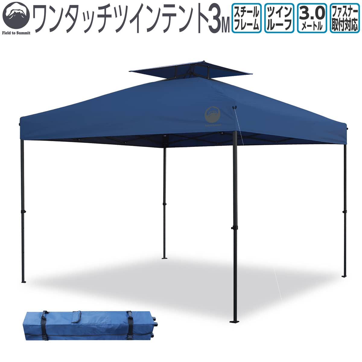 楽天市場】Field to Summit 3Mサイズテント用 メッシュ