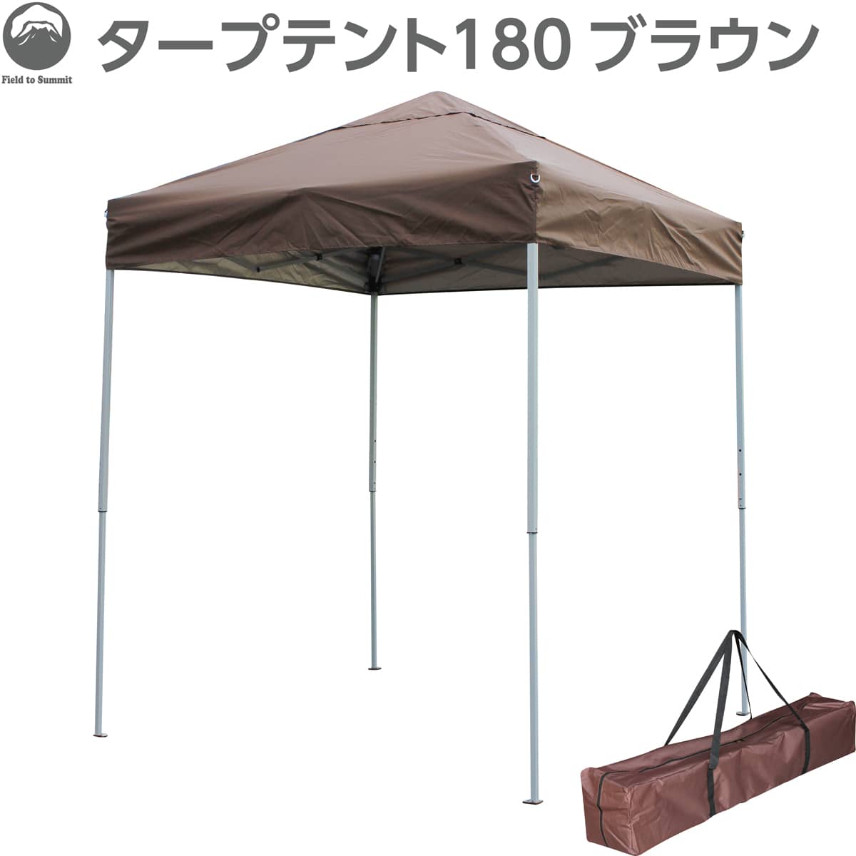 楽天市場】テント 大型 タープテントST180パープル ST180PP 1.8M