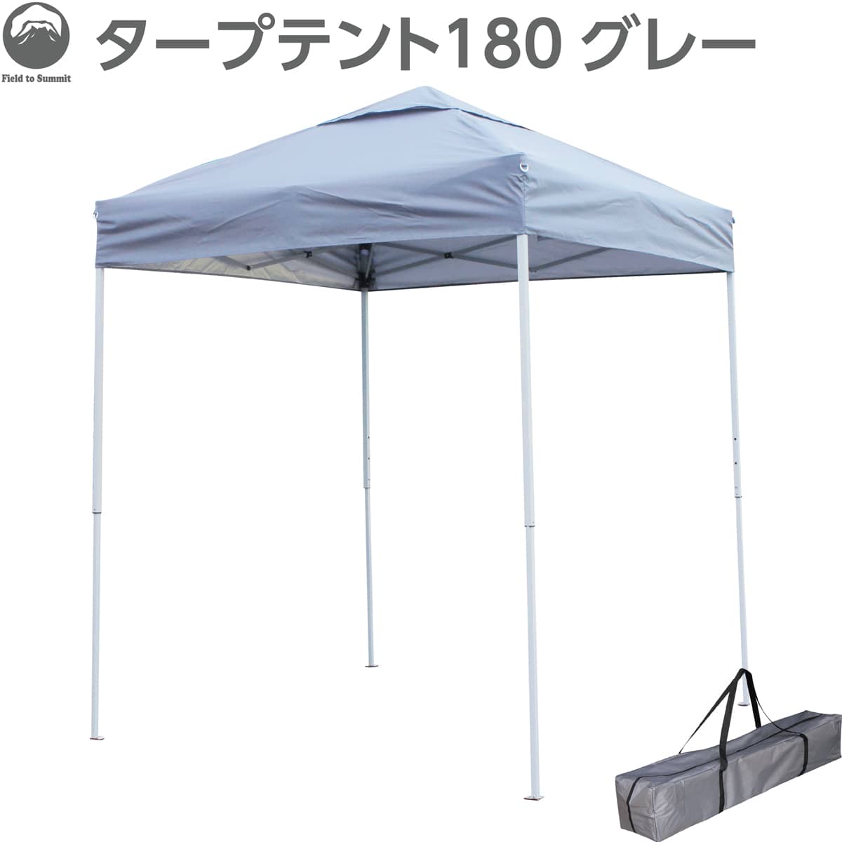 楽天市場】テント 大型 タープテントST180オレンジ ST180DD 1.8M