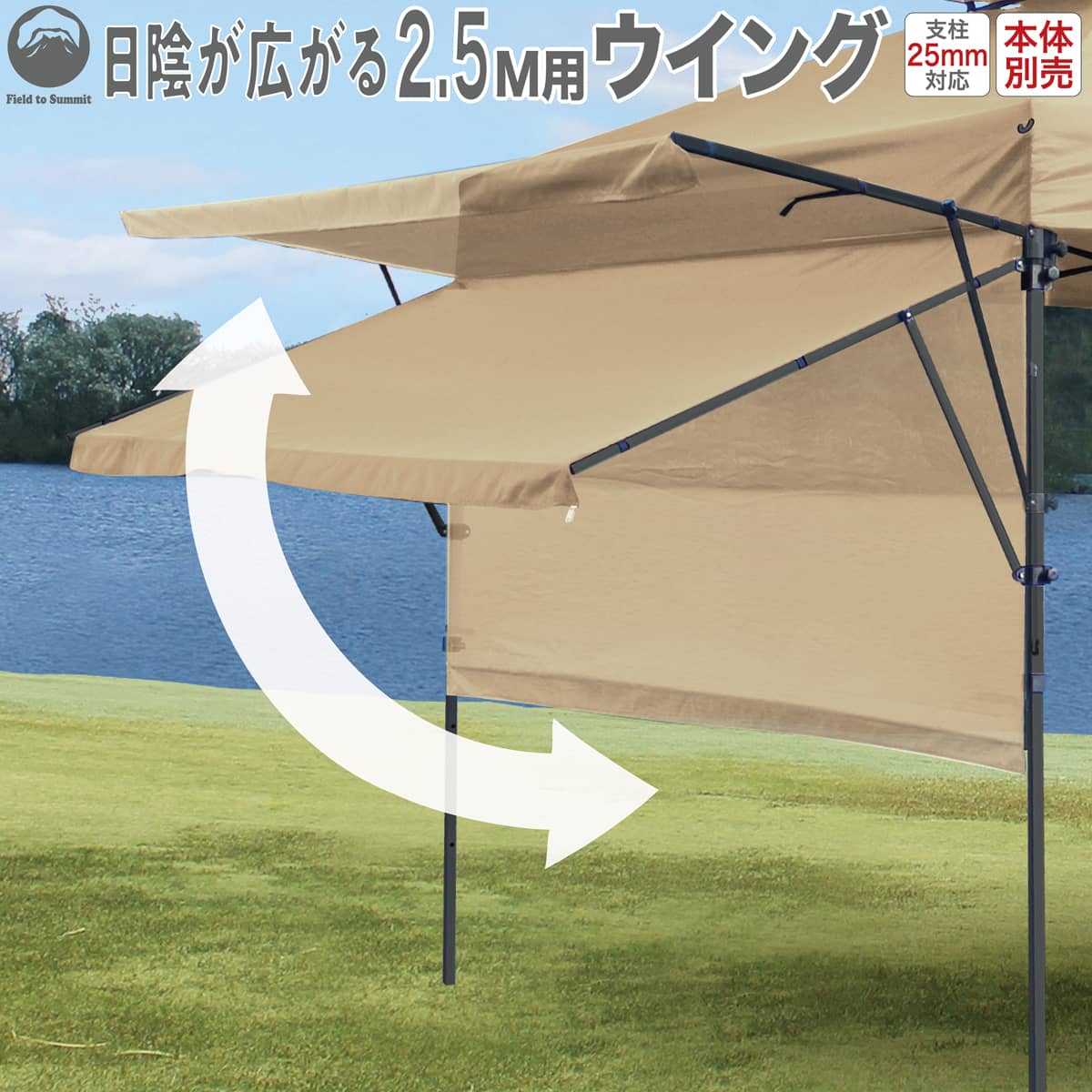 楽天市場】BUNDOK オーニングパーツ200 カワセ : 金物専門店