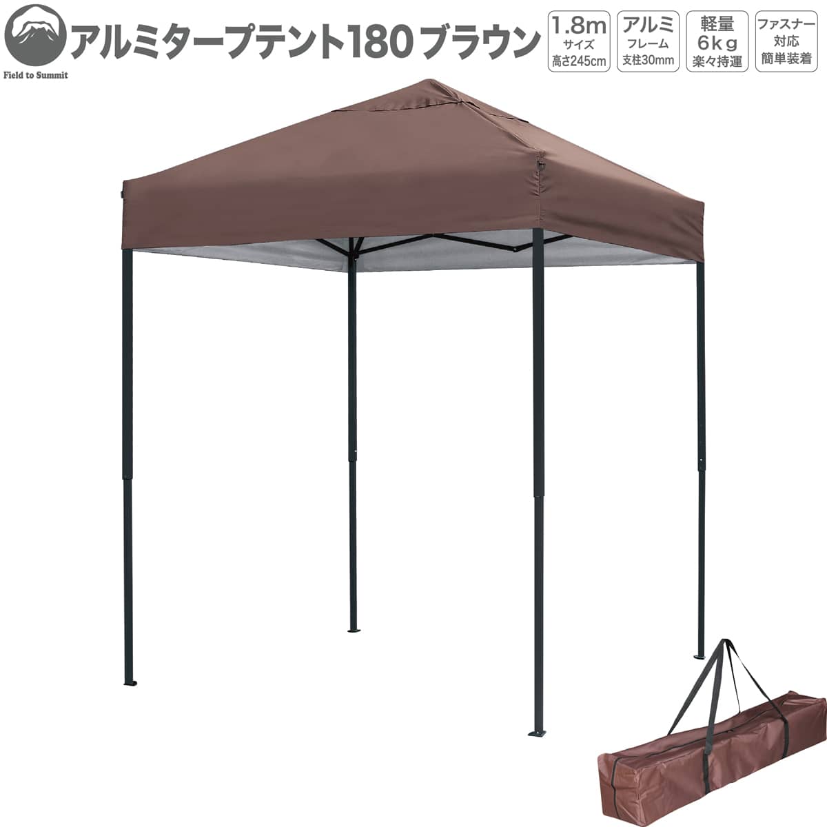 楽天市場】テント 大型 タープテントST180オレンジ ST180DD 1.8M