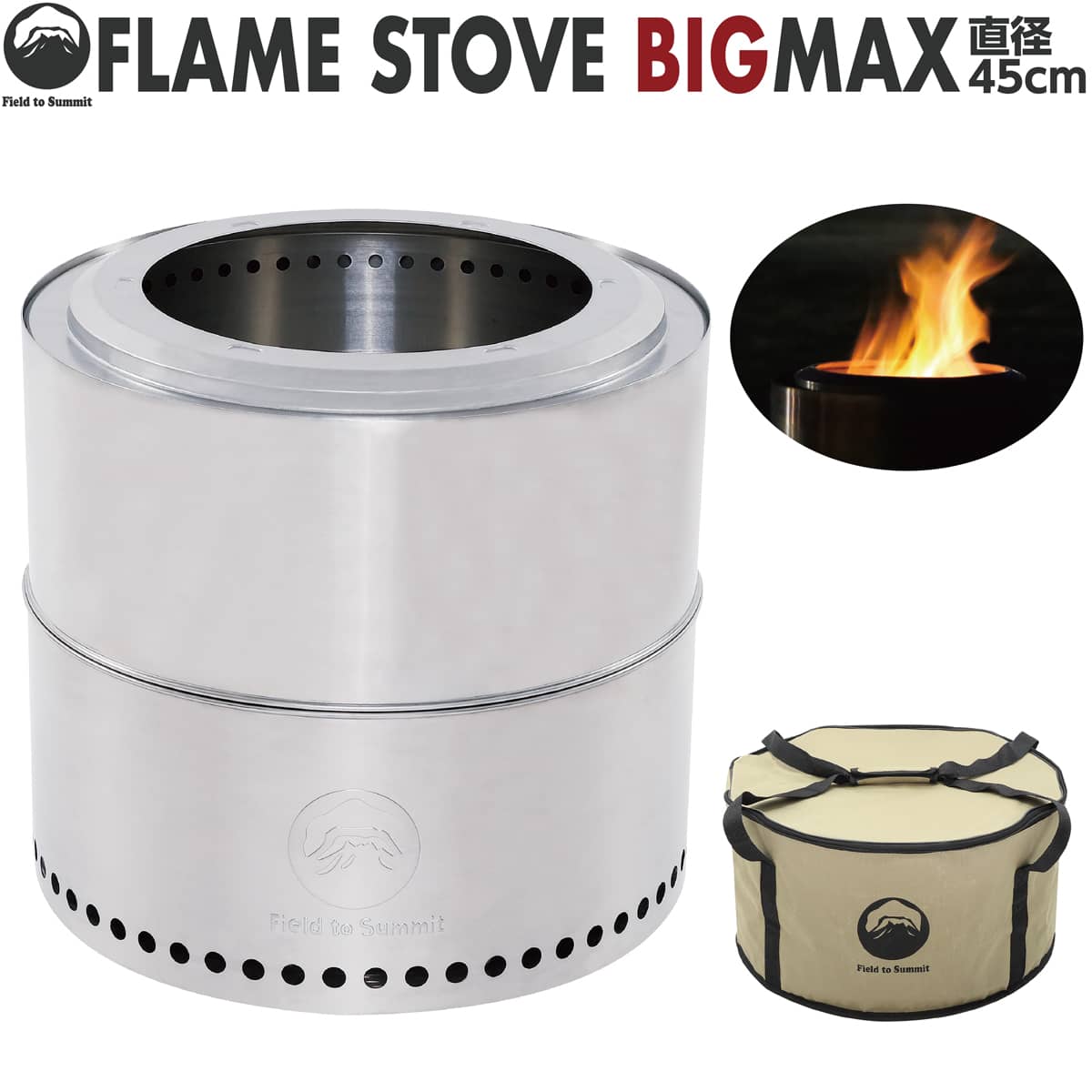 定番 - 新品 FLAME STOVE MAX フレイムストーブマックス 焚火 キャンプ