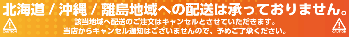 楽天市場】本格 珪藻土 角型七輪 OF7RK 網付 角アミ・火箸・敷台 角型