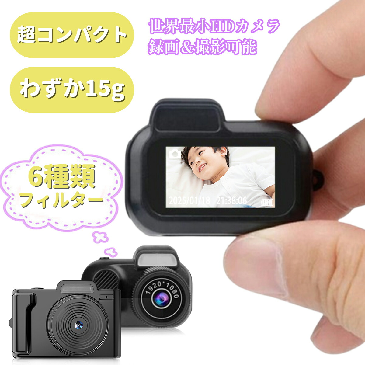 楽天市場】デジカメ デジタルカメラ 4800万画素 1080P 小型 オート