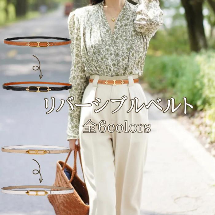 ★Tory Burch★キラ リバーシブル ベルト 1.5インチ ミラー リバーシブルベルト: レディース ベルト