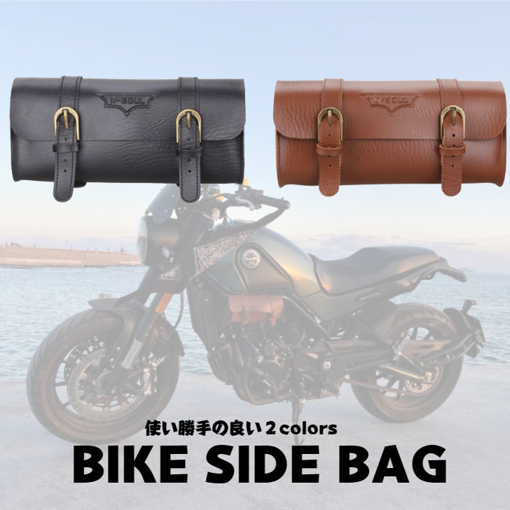 ブラックミディアムサイズ バイクツールバッグ ボバー パンヘッドの+